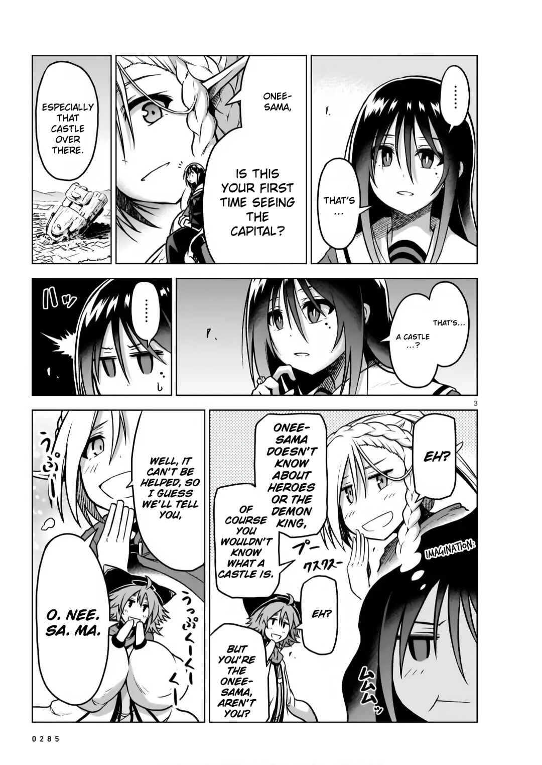 Page 3 Chapter 7 Sister and Giant: A Young Lady Is Reborn in Another World