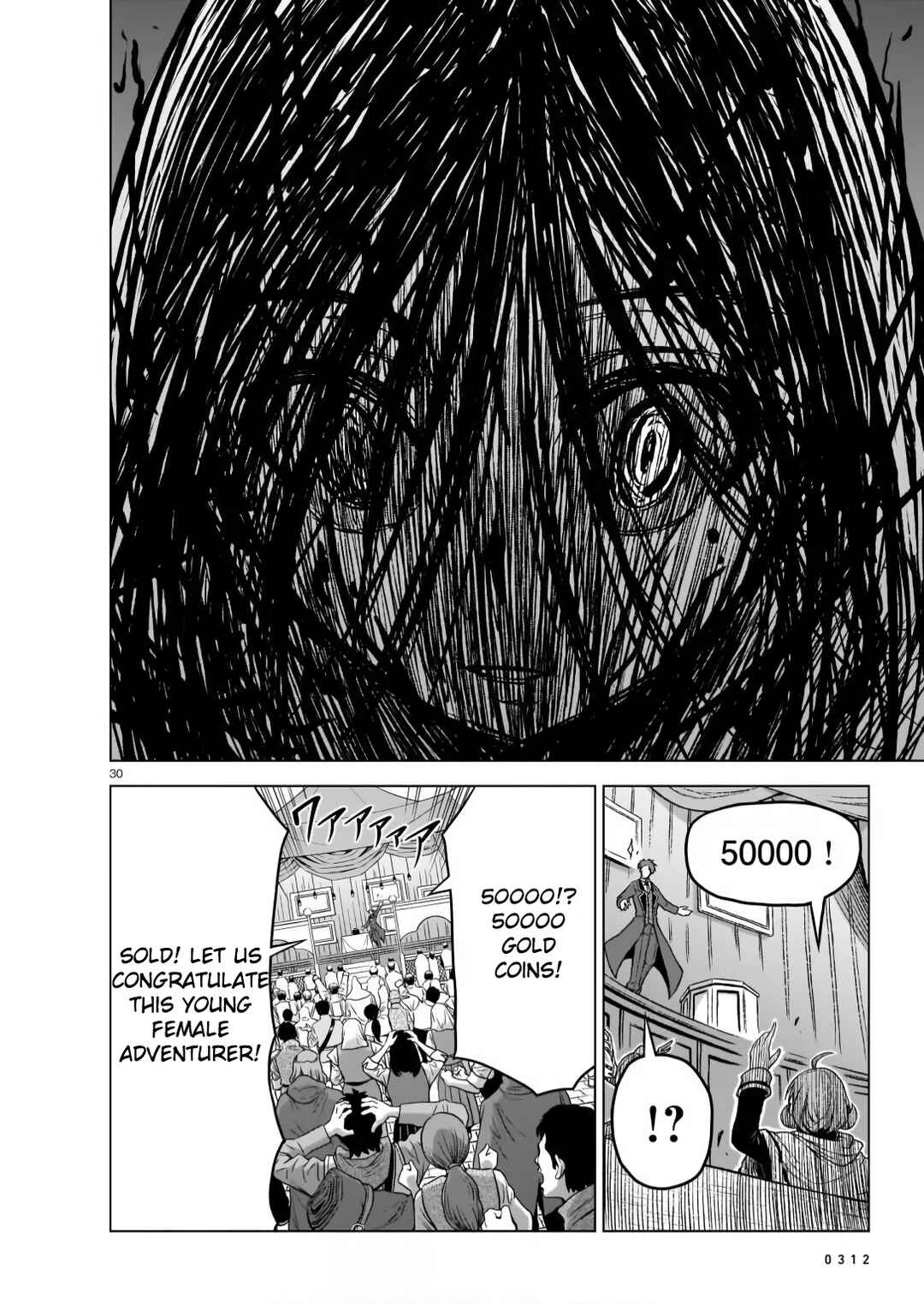 Page 30 Chapter 7 Sister and Giant: A Young Lady Is Reborn in Another World