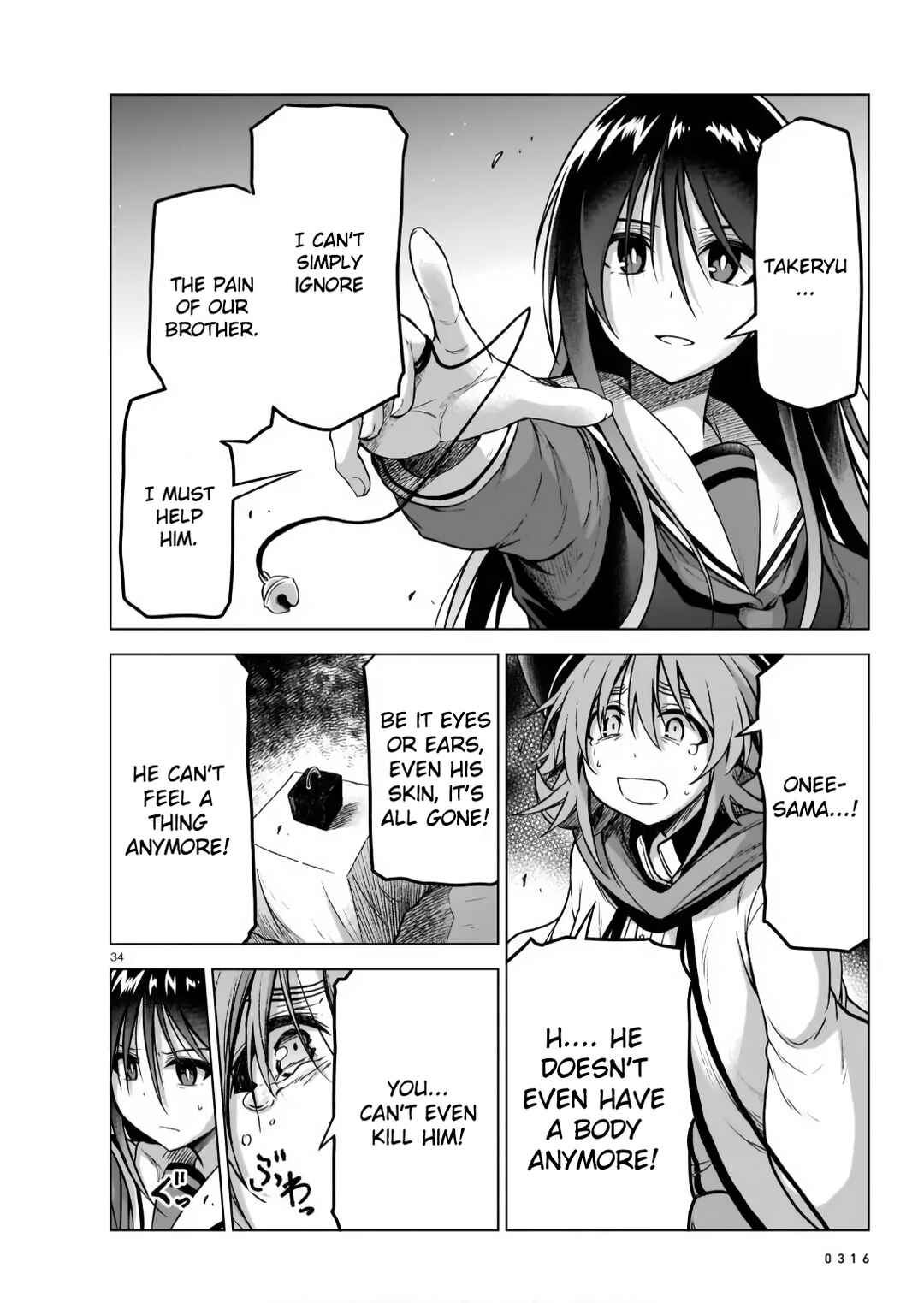 Page 34 Chapter 7 Sister and Giant: A Young Lady Is Reborn in Another World
