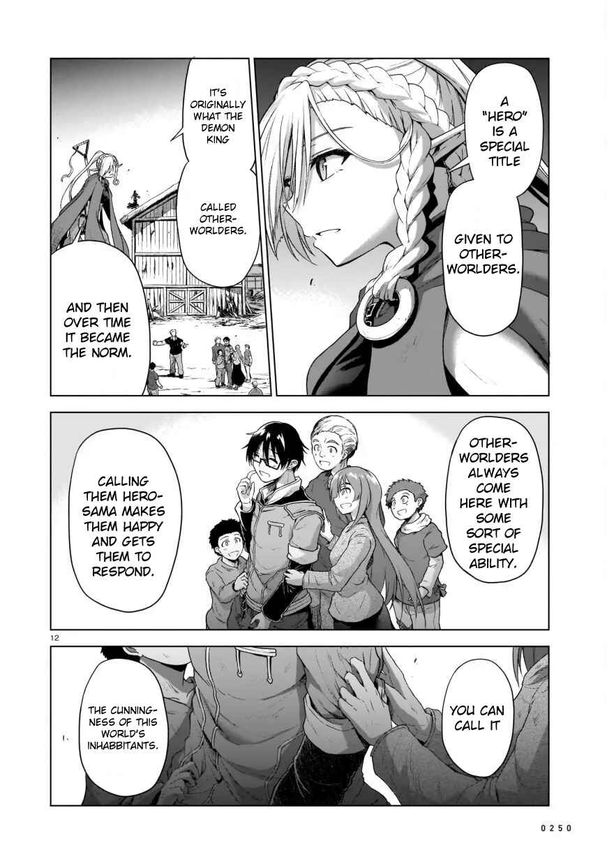 Page 12 Chapter 2 Sister and Giant: A Young Lady Is Reborn in Another World