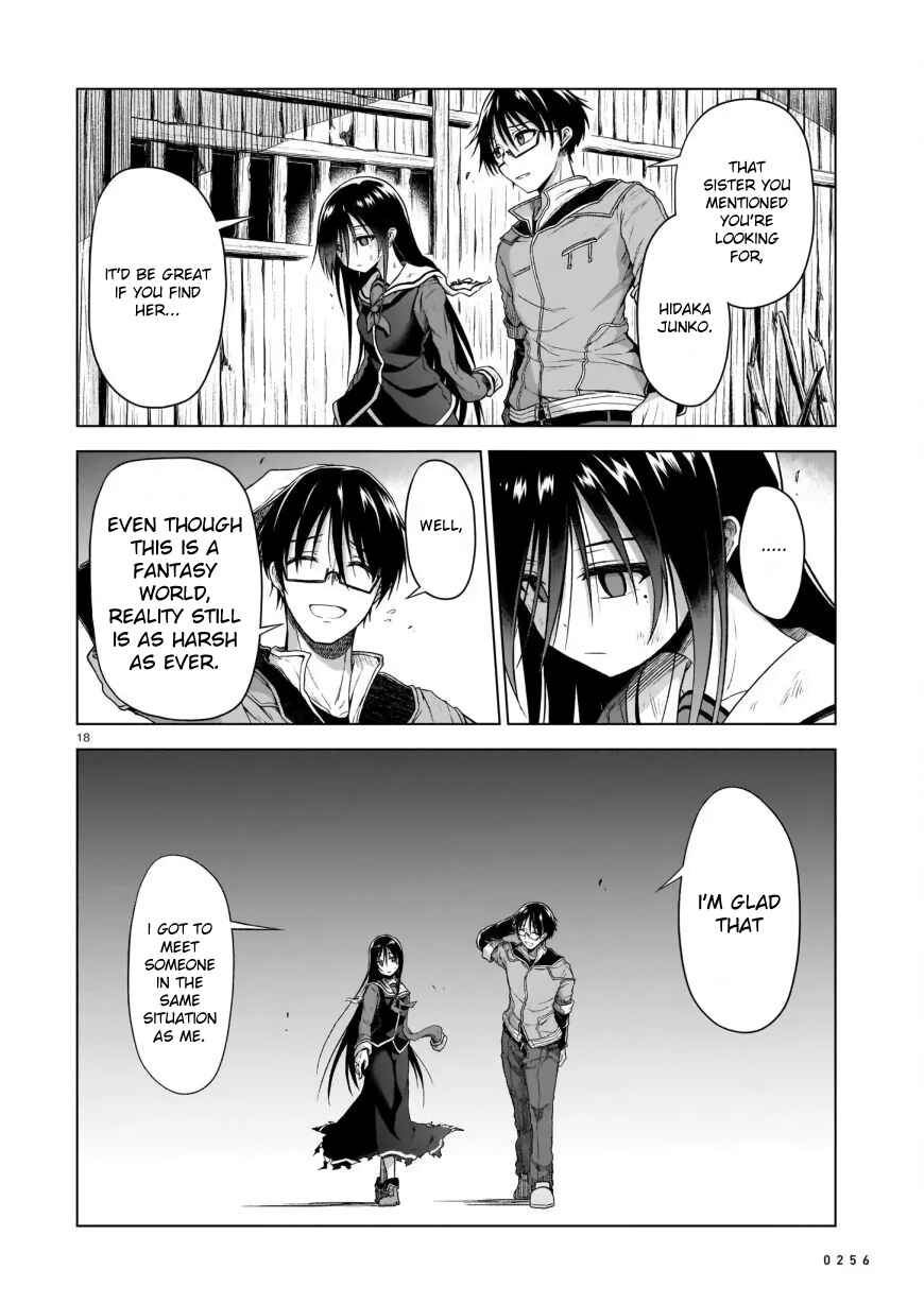 Page 18 Chapter 2 Sister and Giant: A Young Lady Is Reborn in Another World