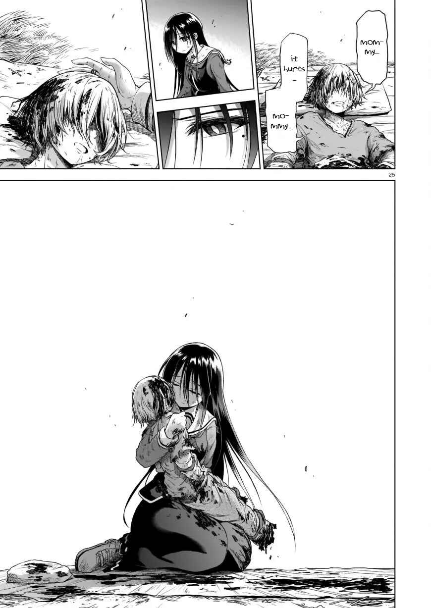 Page 25 Chapter 2 Sister and Giant: A Young Lady Is Reborn in Another World