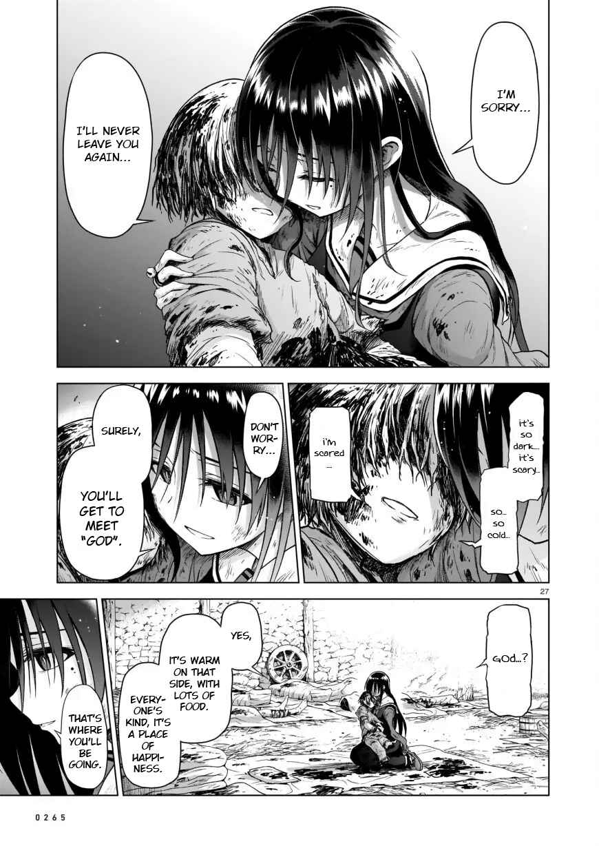 Page 27 Chapter 2 Sister and Giant: A Young Lady Is Reborn in Another World