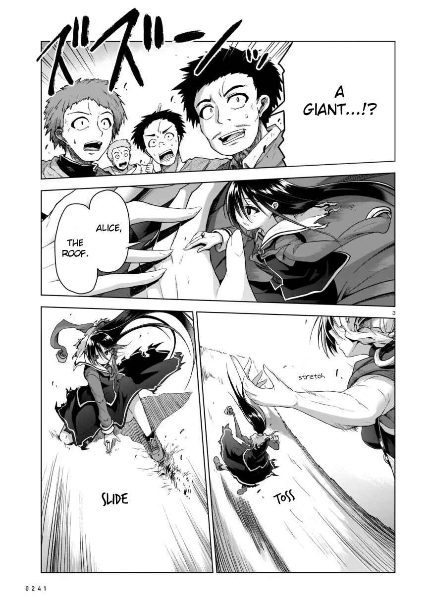 Page 3 Chapter 2 Sister and Giant: A Young Lady Is Reborn in Another World