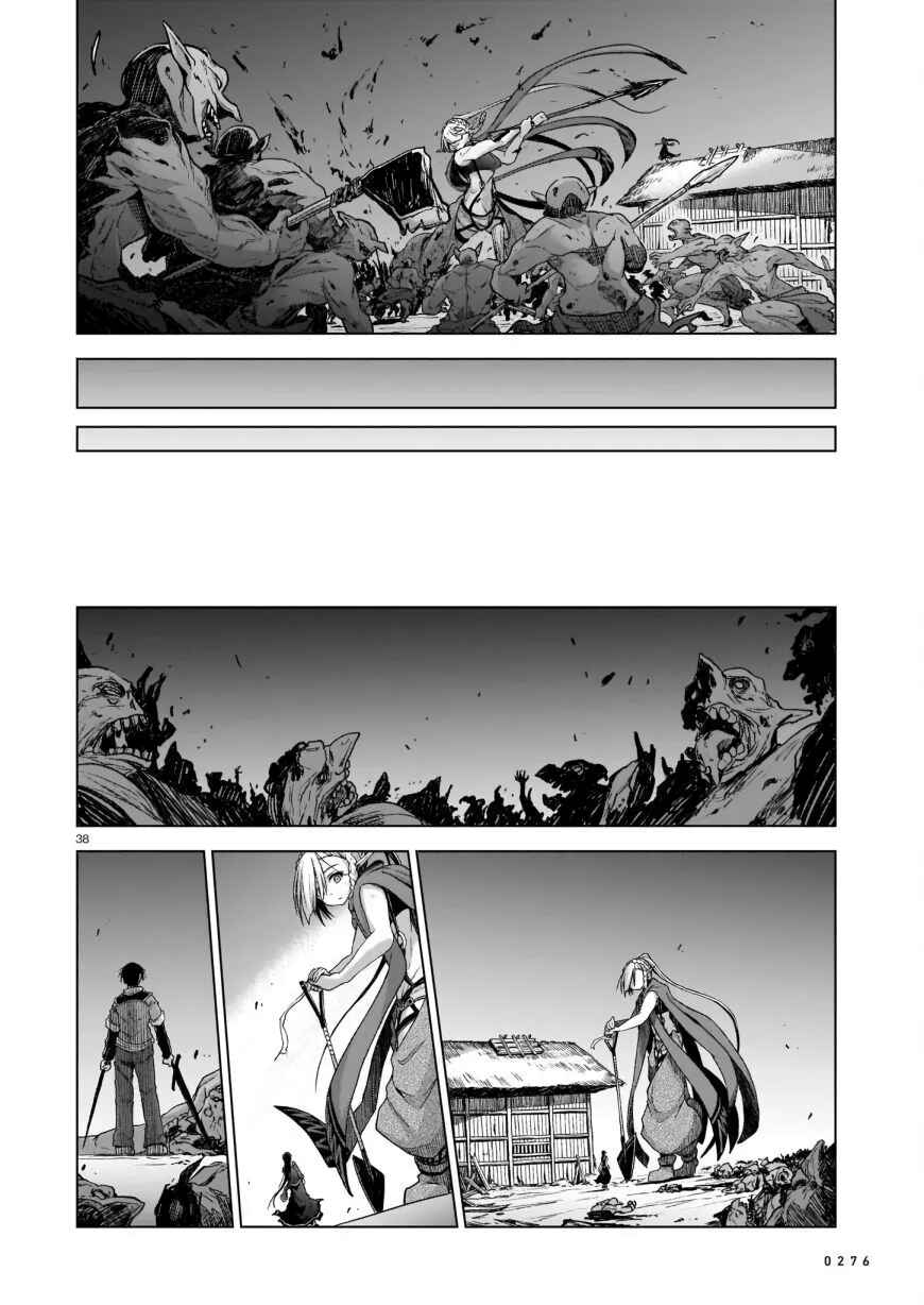 Page 38 Chapter 2 Sister and Giant: A Young Lady Is Reborn in Another World