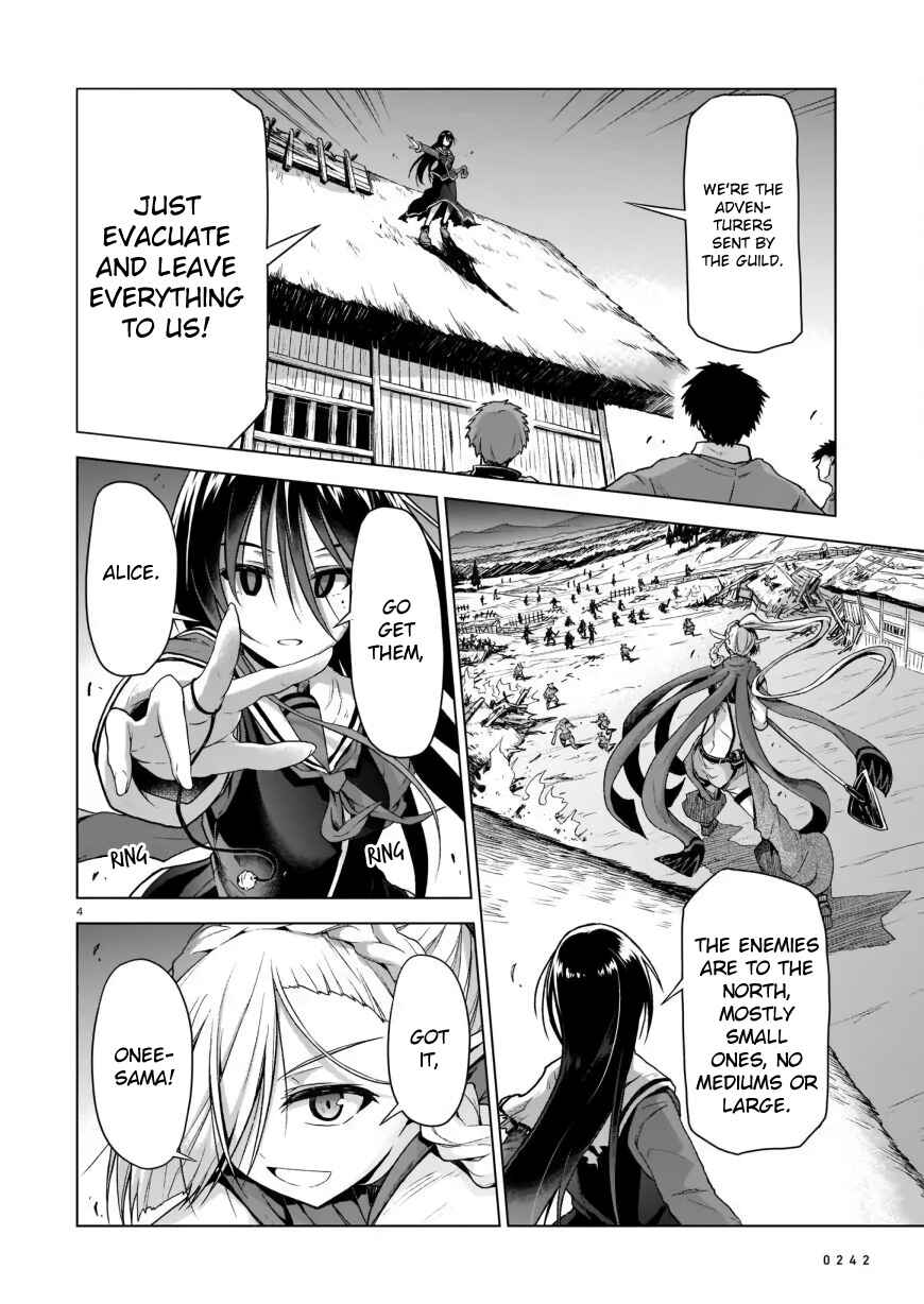 Page 4 Chapter 2 Sister and Giant: A Young Lady Is Reborn in Another World