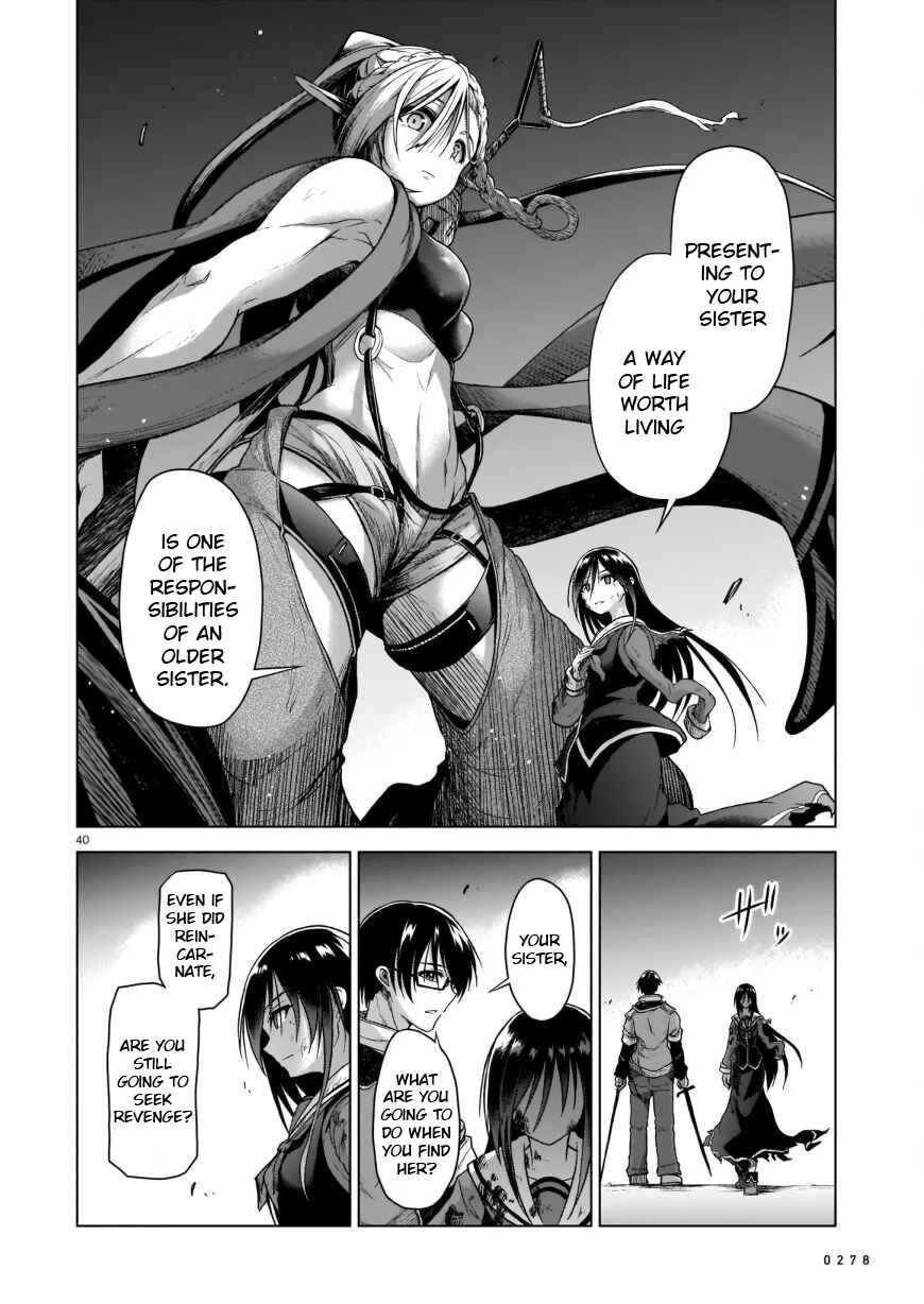 Page 40 Chapter 2 Sister and Giant: A Young Lady Is Reborn in Another World