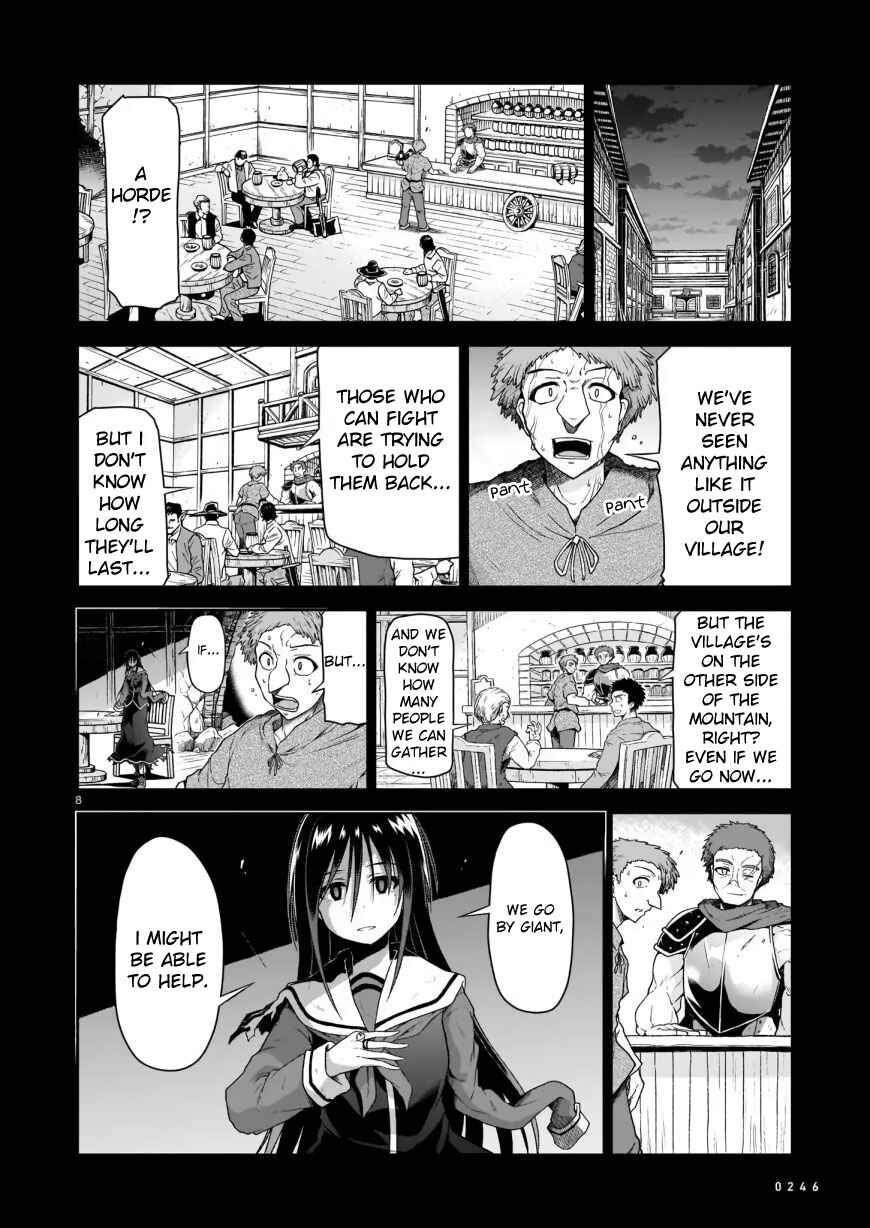 Page 8 Chapter 2 Sister and Giant: A Young Lady Is Reborn in Another World