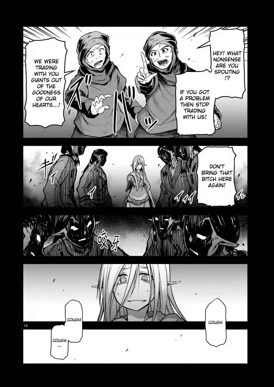 Page 18 Chapter 3 Sister and Giant: A Young Lady Is Reborn in Another World