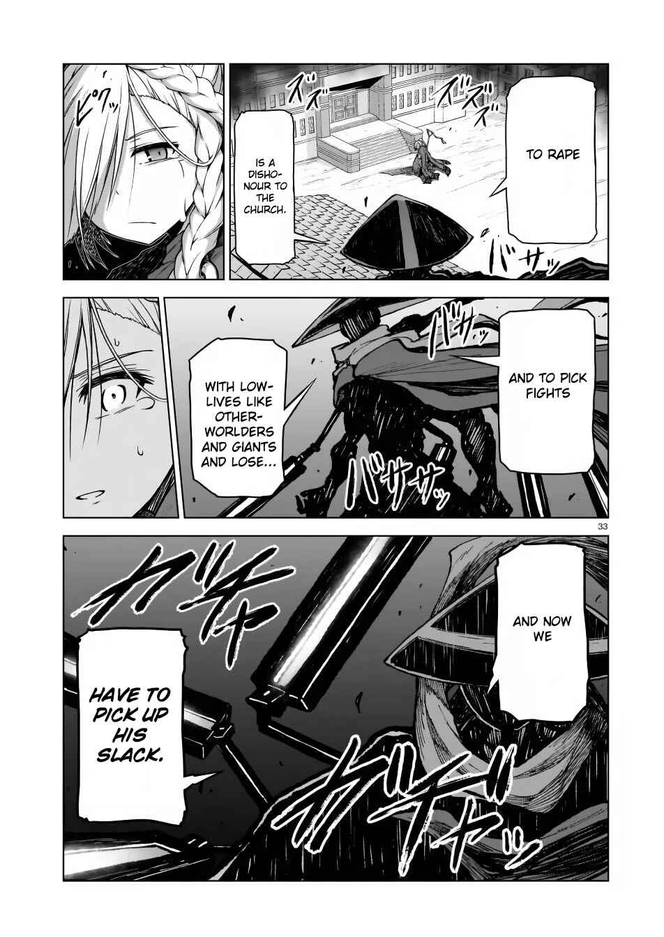 Page 33 Chapter 3 Sister and Giant: A Young Lady Is Reborn in Another World