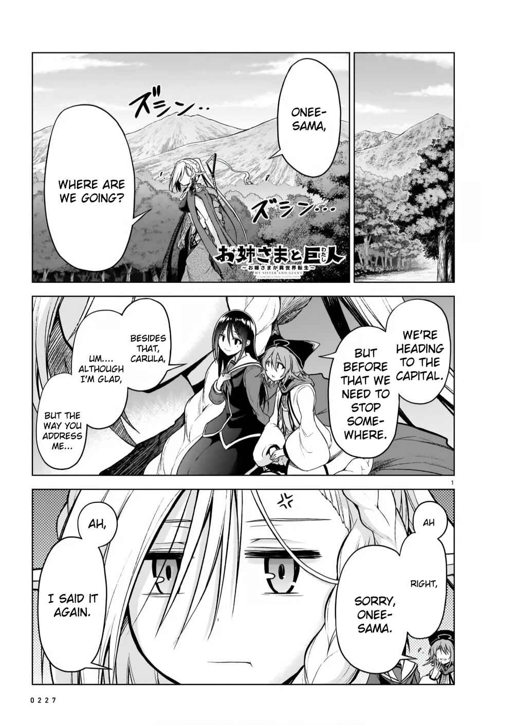 Page 1 Chapter 5 Sister and Giant: A Young Lady Is Reborn in Another World