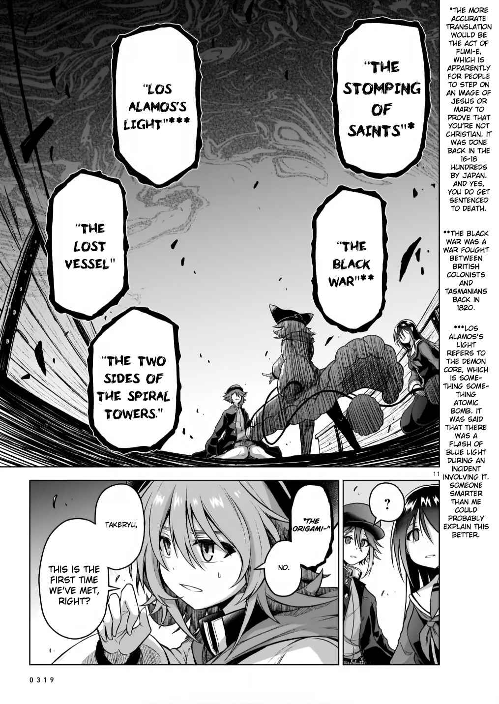 Page 11 Chapter 6 Sister and Giant: A Young Lady Is Reborn in Another World