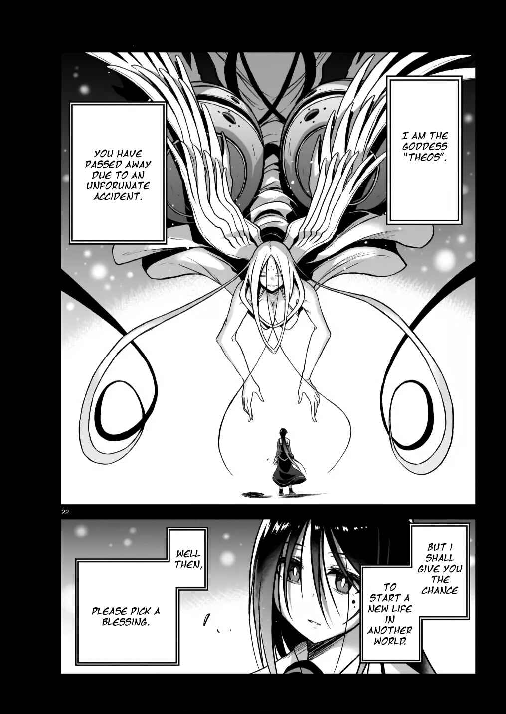 Page 22 Chapter 6 Sister and Giant: A Young Lady Is Reborn in Another World
