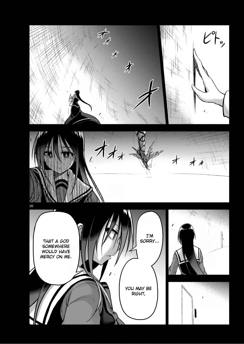 Page 26 Chapter 6 Sister and Giant: A Young Lady Is Reborn in Another World