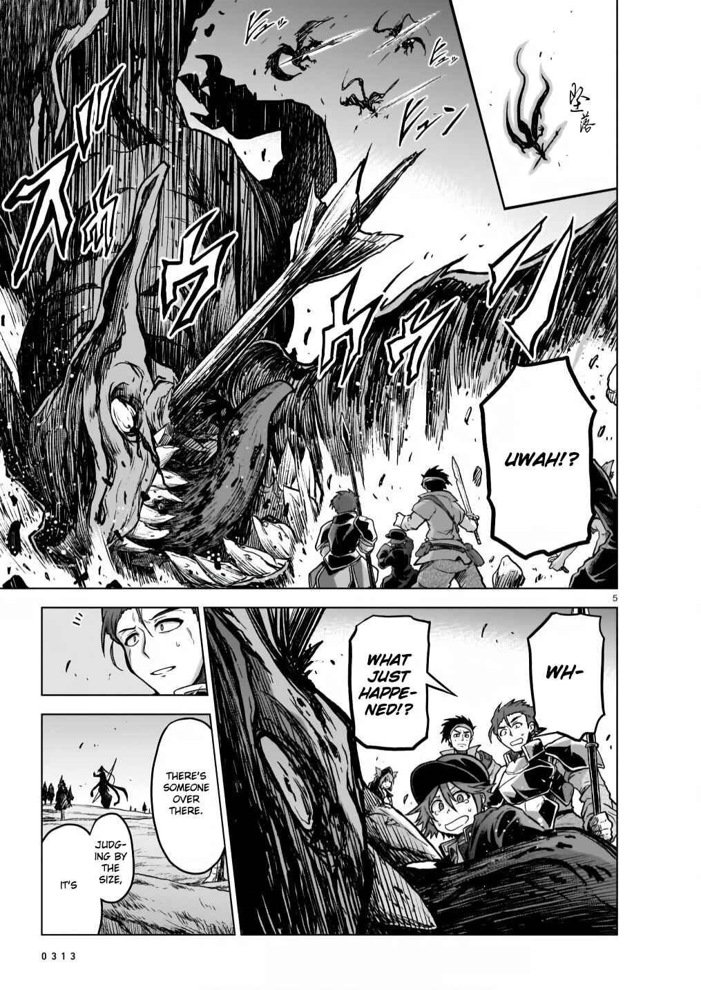 Page 5 Chapter 6 Sister and Giant: A Young Lady Is Reborn in Another World