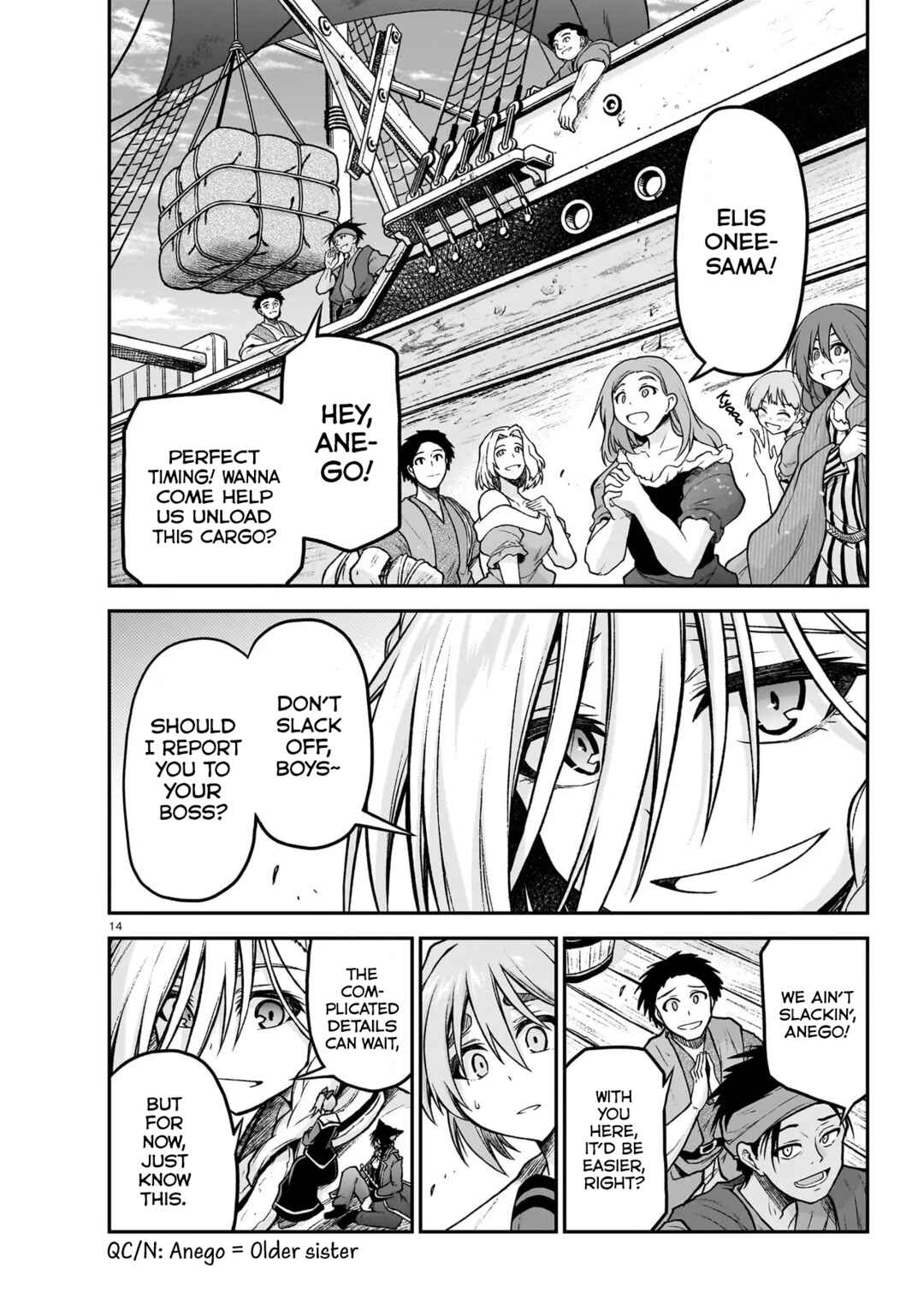 Page 15 Chapter 22 Sister and Giant: A Young Lady Is Reborn in Another World