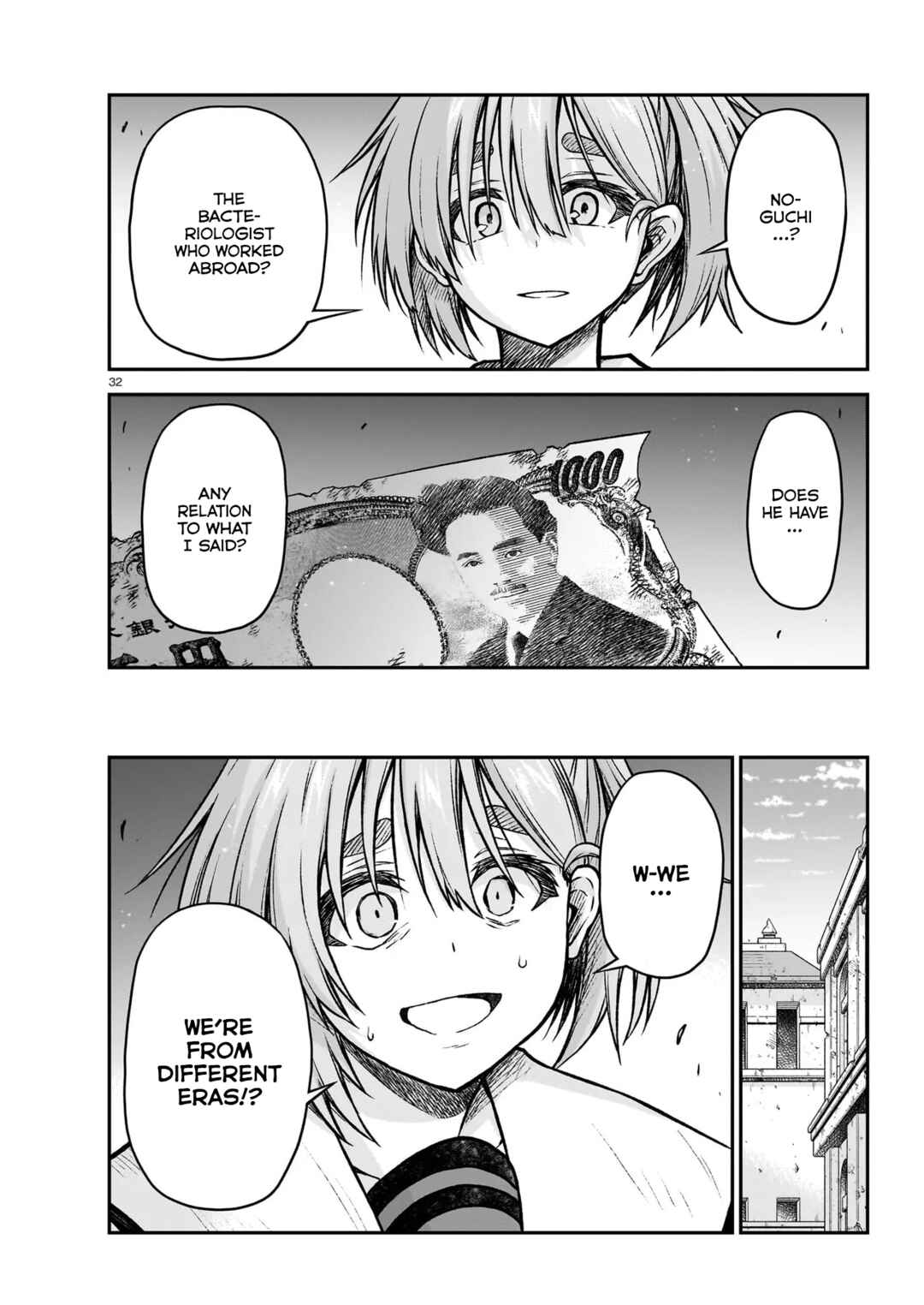 Page 33 Chapter 22 Sister and Giant: A Young Lady Is Reborn in Another World