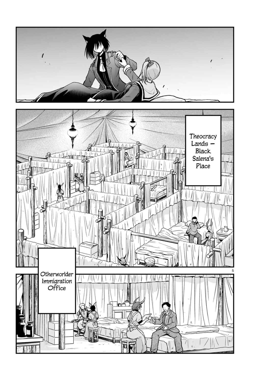 Page 6 Chapter 22 Sister and Giant: A Young Lady Is Reborn in Another World