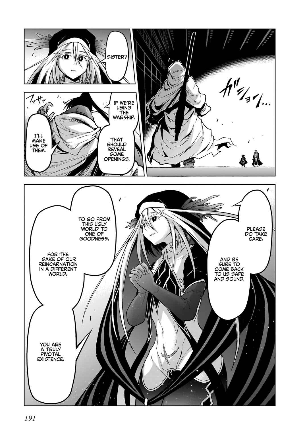Page 7 Chapter 11.5 Sister and Giant: A Young Lady Is Reborn in Another World