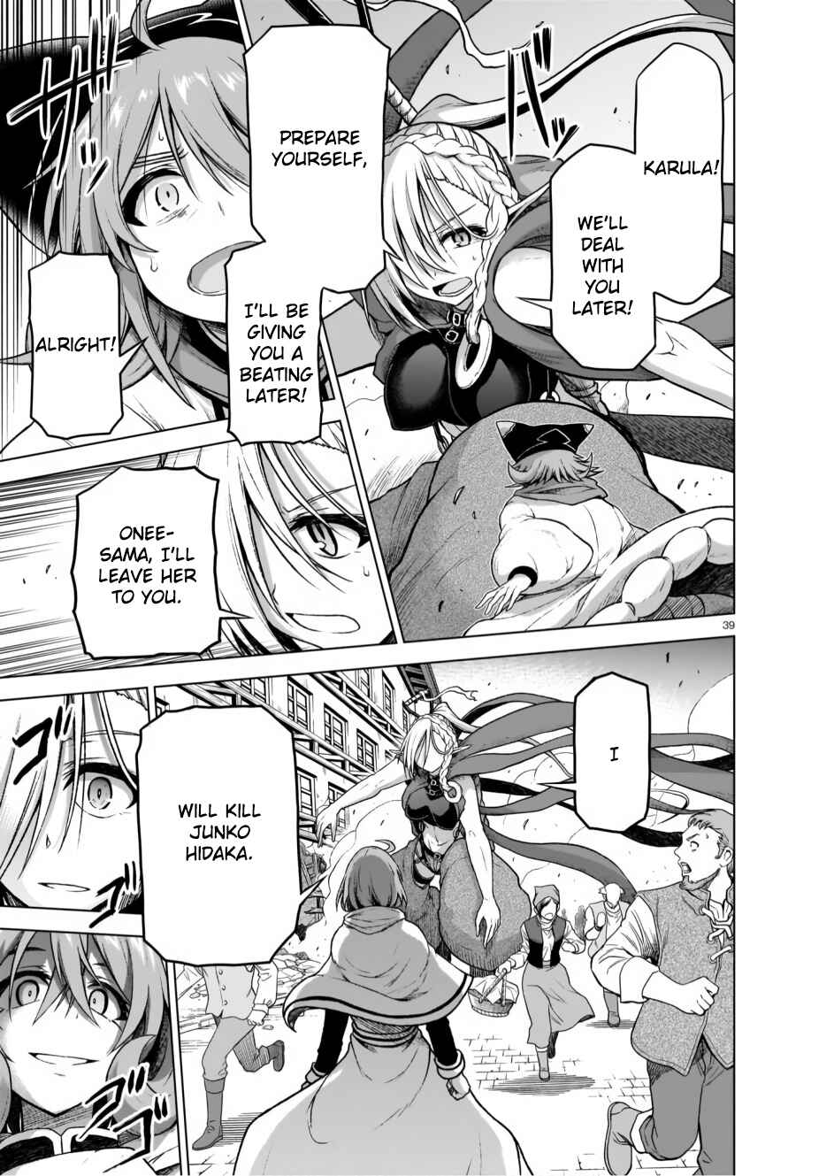 Page 39 Chapter 8 Sister and Giant: A Young Lady Is Reborn in Another World