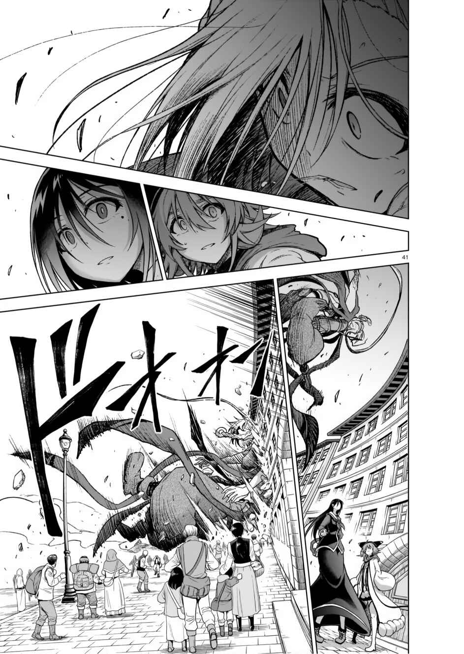 Page 41 Chapter 8 Sister and Giant: A Young Lady Is Reborn in Another World