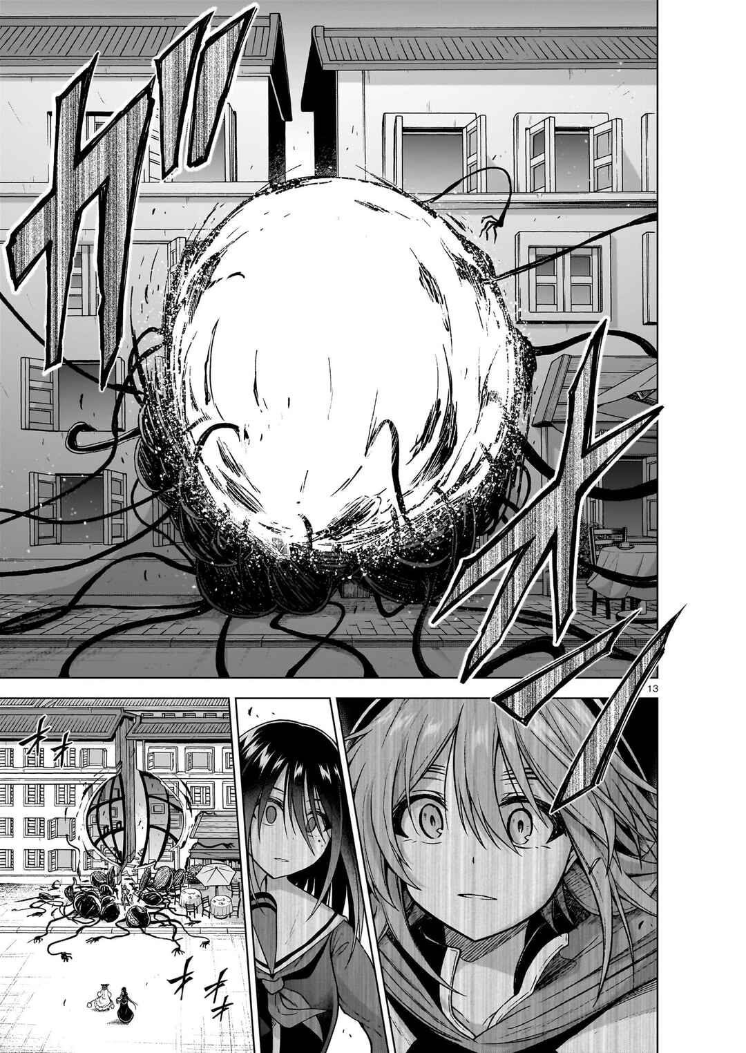 Page 14 Chapter 12 Sister and Giant: A Young Lady Is Reborn in Another World