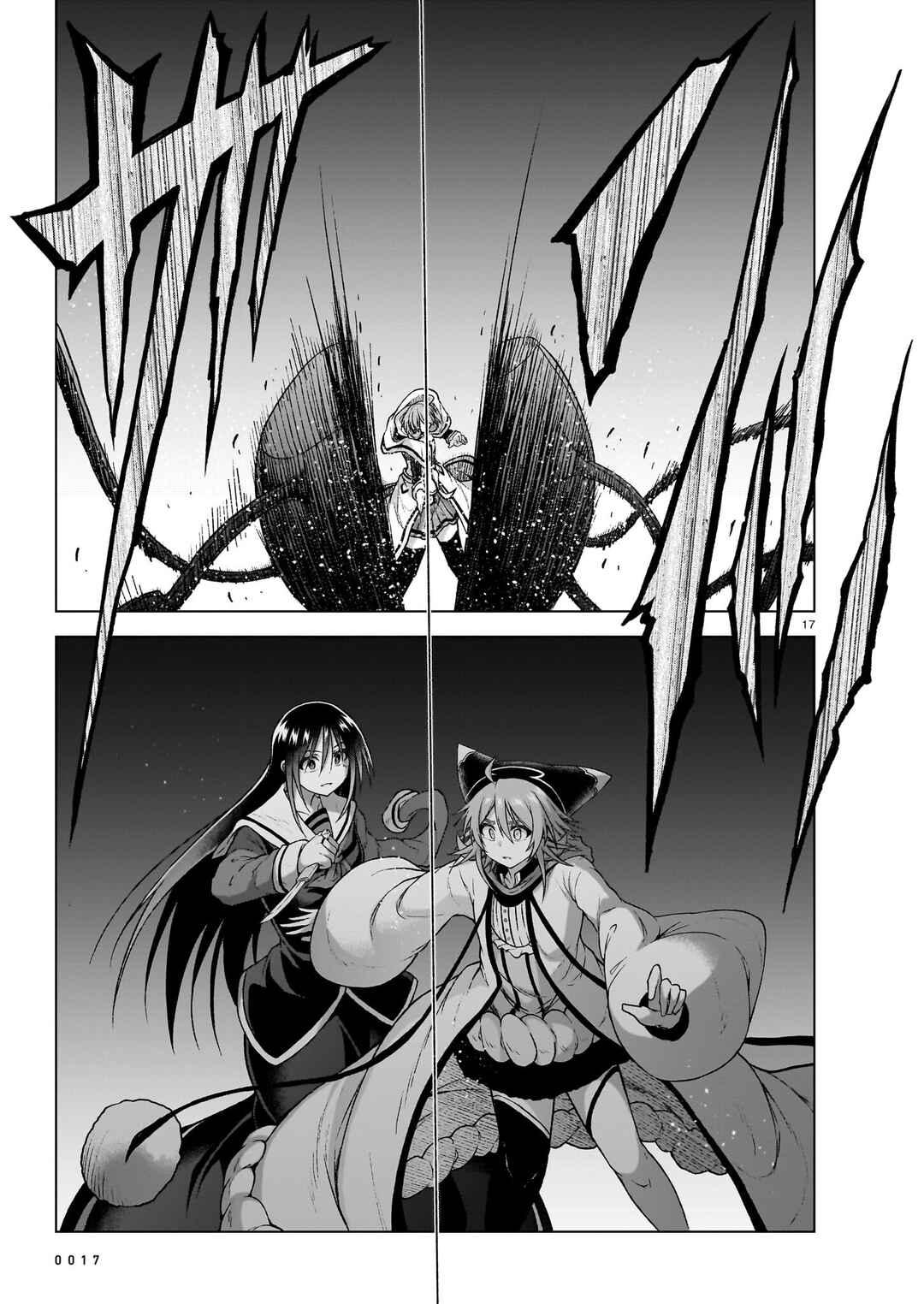 Page 18 Chapter 12 Sister and Giant: A Young Lady Is Reborn in Another World