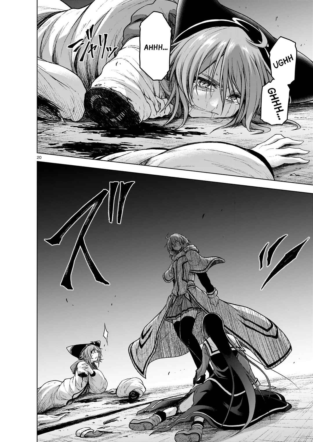 Page 21 Chapter 12 Sister and Giant: A Young Lady Is Reborn in Another World