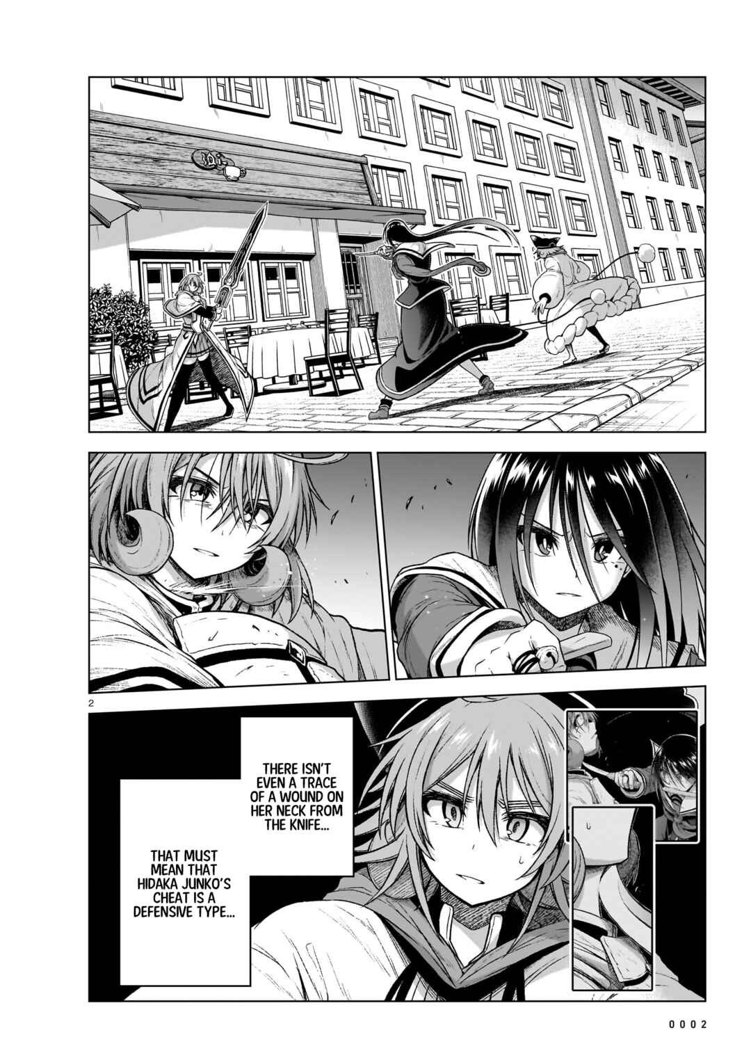 Page 3 Chapter 12 Sister and Giant: A Young Lady Is Reborn in Another World