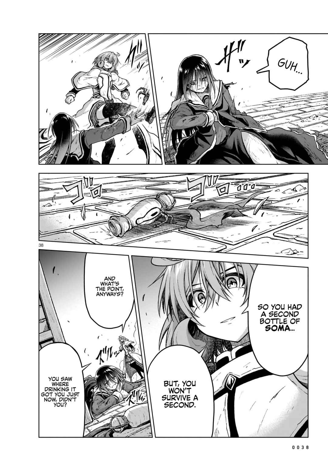 Page 39 Chapter 12 Sister and Giant: A Young Lady Is Reborn in Another World