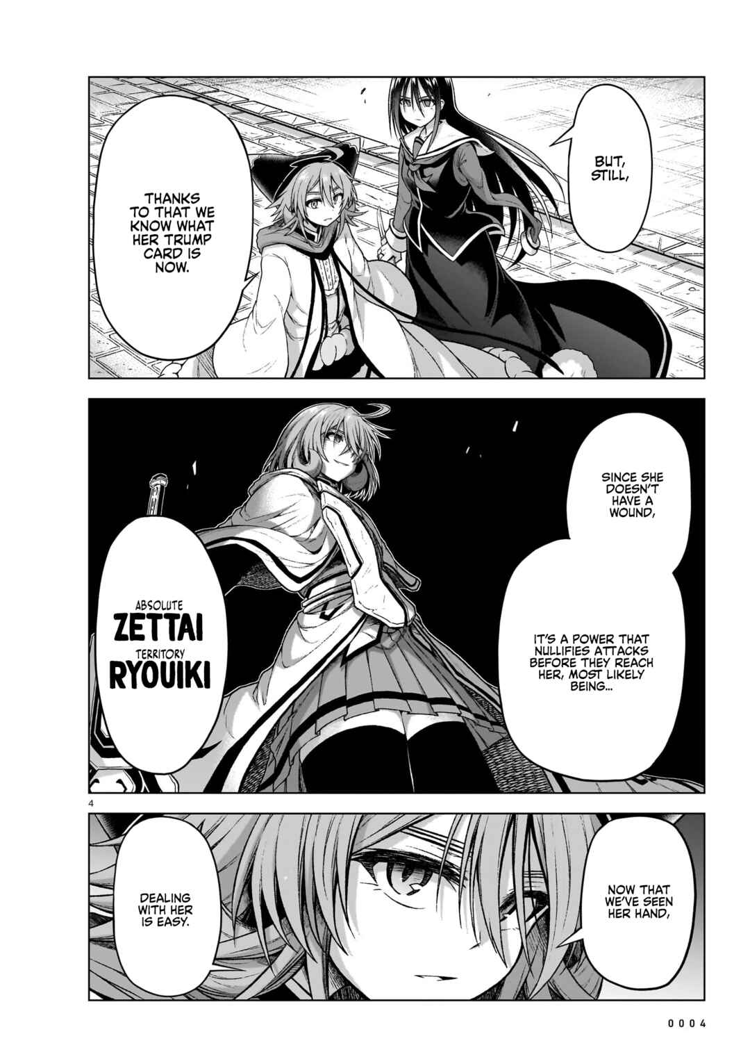 Page 5 Chapter 12 Sister and Giant: A Young Lady Is Reborn in Another World