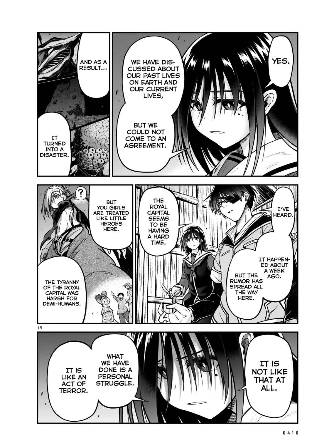 Page 19 Chapter 19 Sister and Giant: A Young Lady Is Reborn in Another World