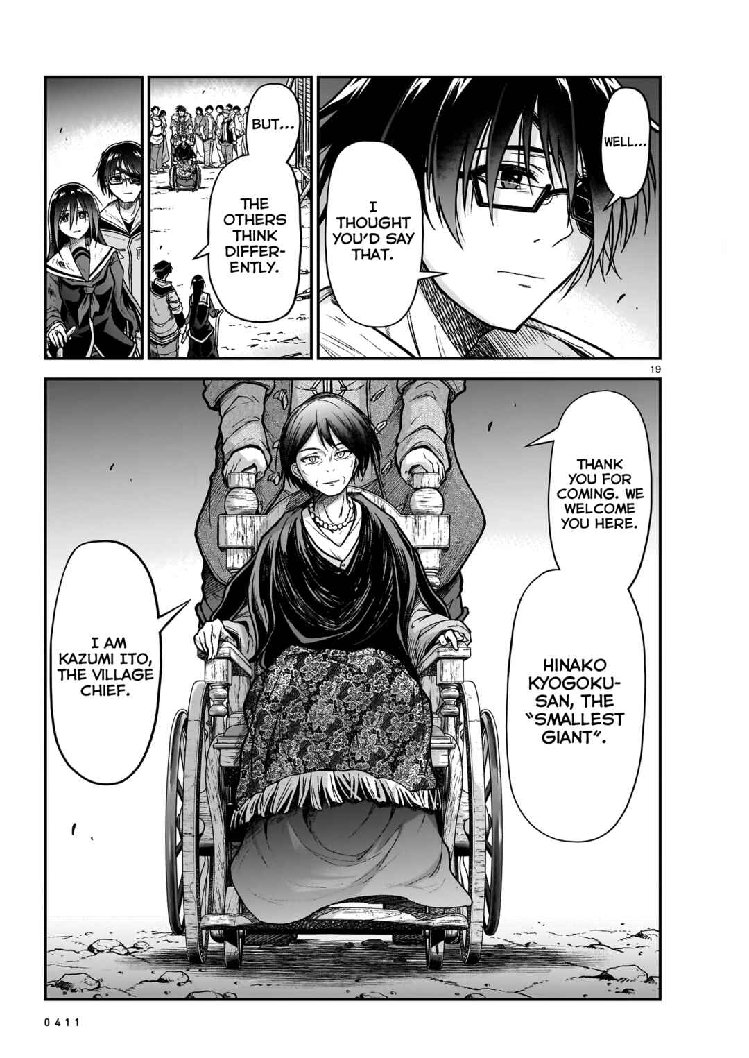 Page 20 Chapter 19 Sister and Giant: A Young Lady Is Reborn in Another World