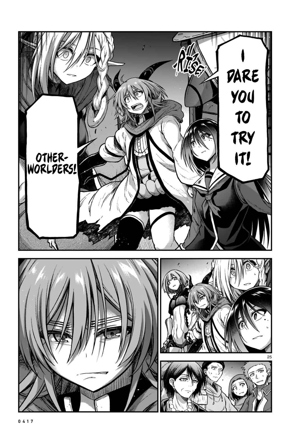 Page 26 Chapter 19 Sister and Giant: A Young Lady Is Reborn in Another World