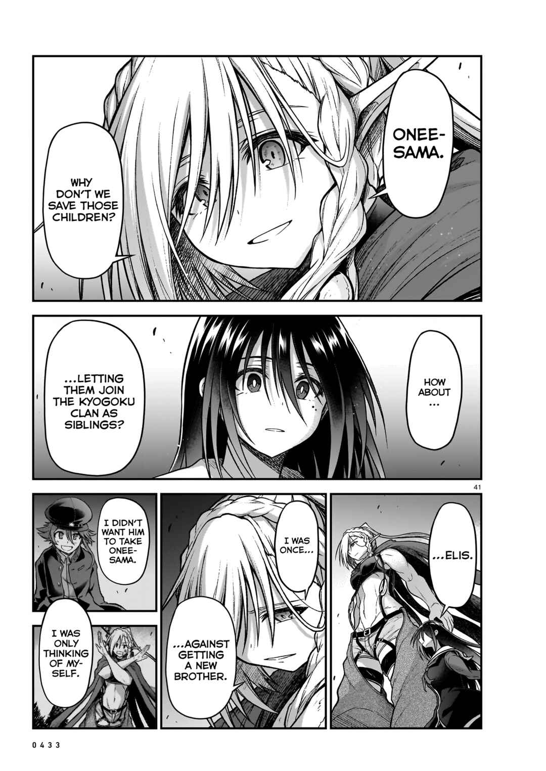 Page 42 Chapter 19 Sister and Giant: A Young Lady Is Reborn in Another World