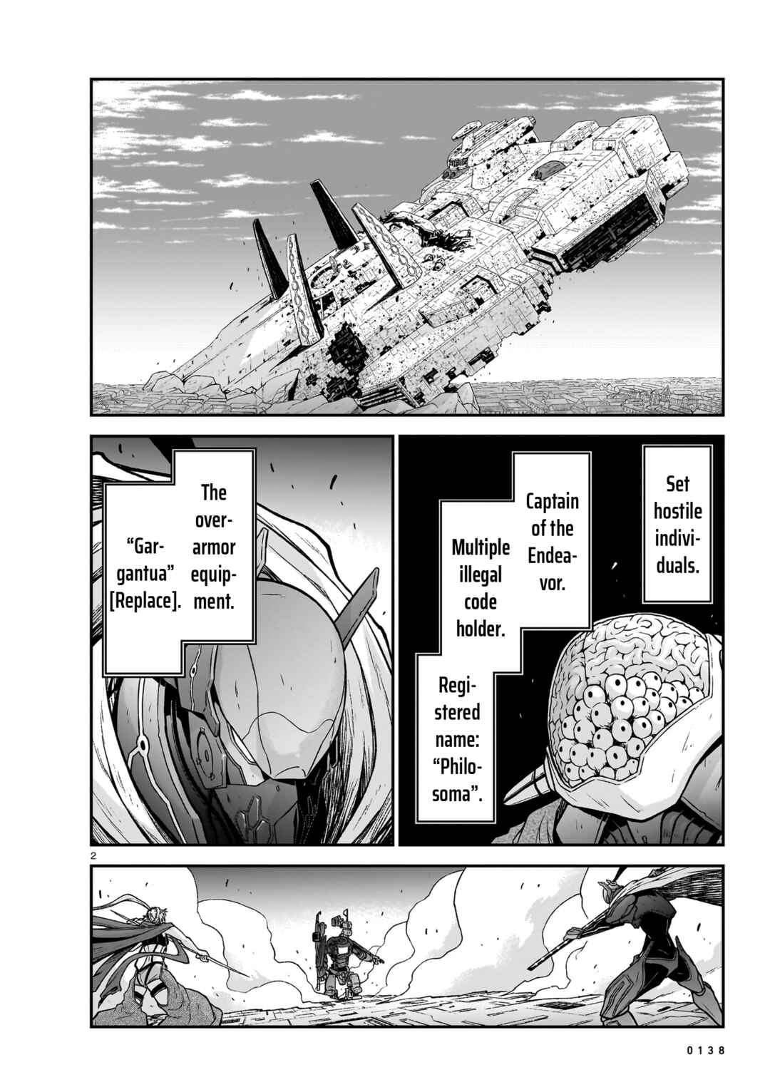 Page 3 Chapter 16 Sister and Giant: A Young Lady Is Reborn in Another World