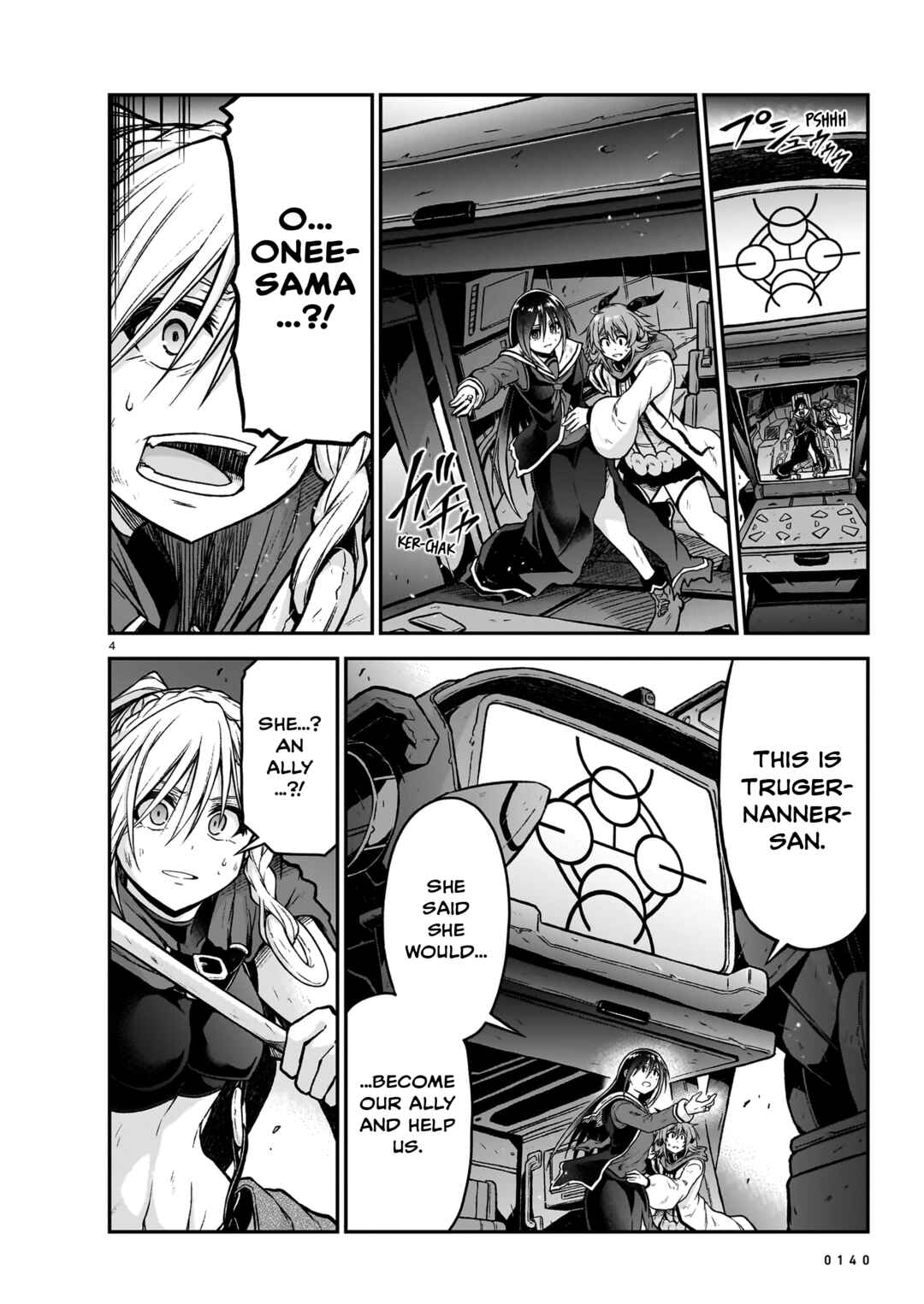 Page 5 Chapter 16 Sister and Giant: A Young Lady Is Reborn in Another World
