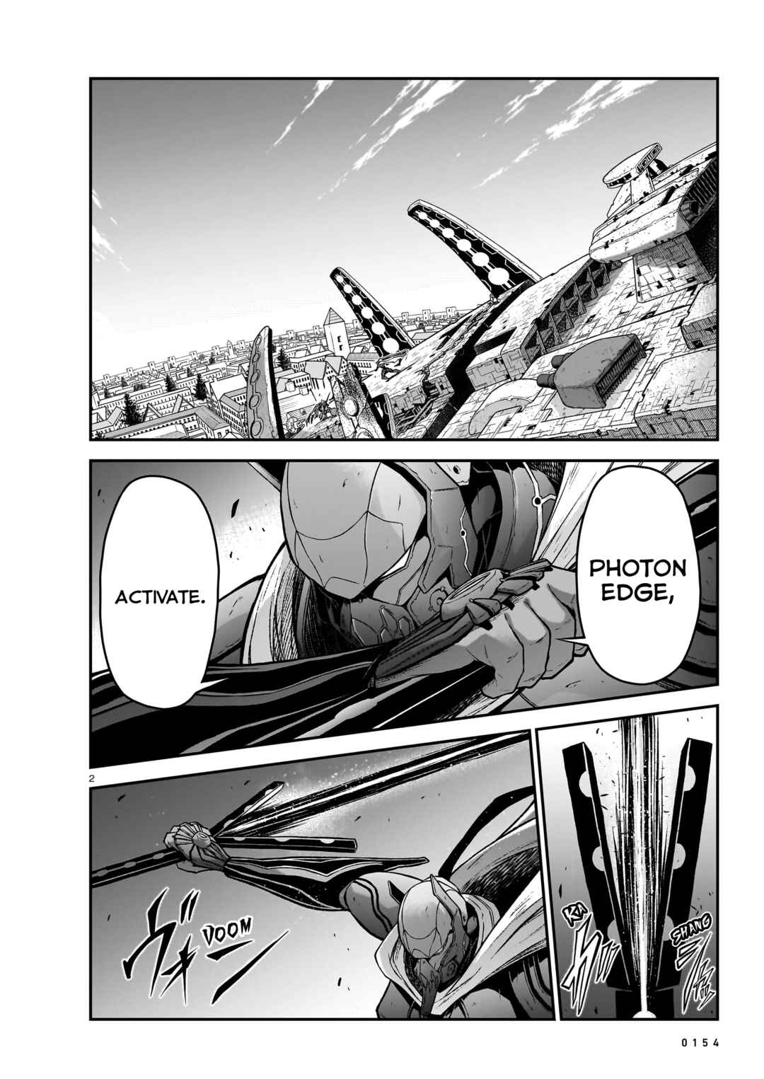 Page 3 Chapter 17 Sister and Giant: A Young Lady Is Reborn in Another World