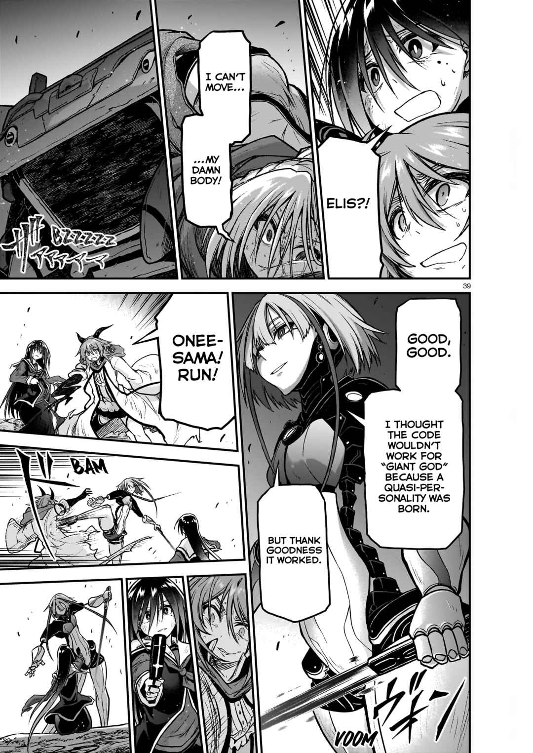 Page 39 Chapter 17 Sister and Giant: A Young Lady Is Reborn in Another World