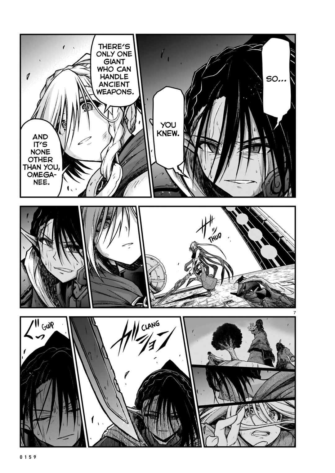 Page 8 Chapter 17 Sister and Giant: A Young Lady Is Reborn in Another World