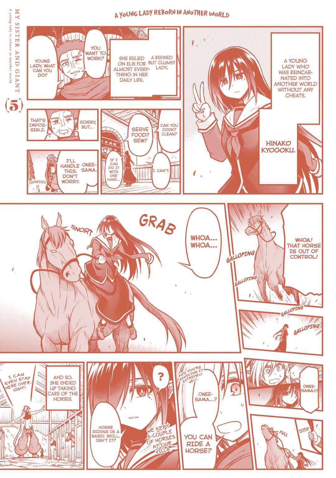 Page 4 Chapter 19.5 Sister and Giant: A Young Lady Is Reborn in Another World