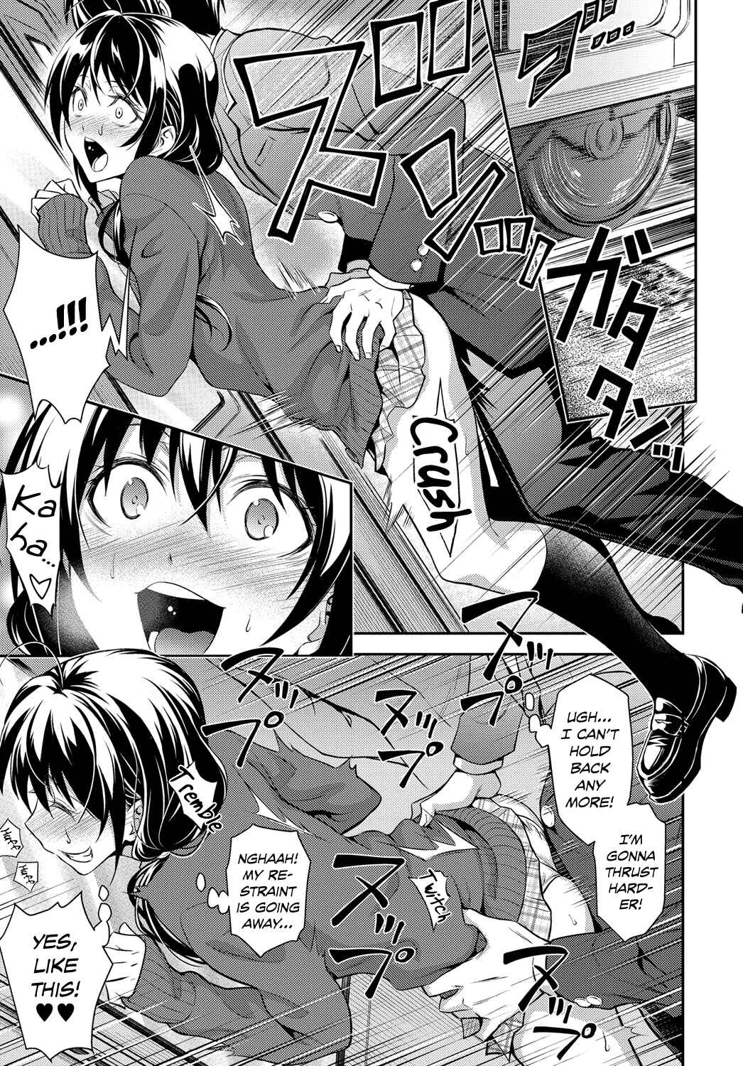 Page 15 Chapter Unknown_3c4d Kaisoku Ane no Koukishin