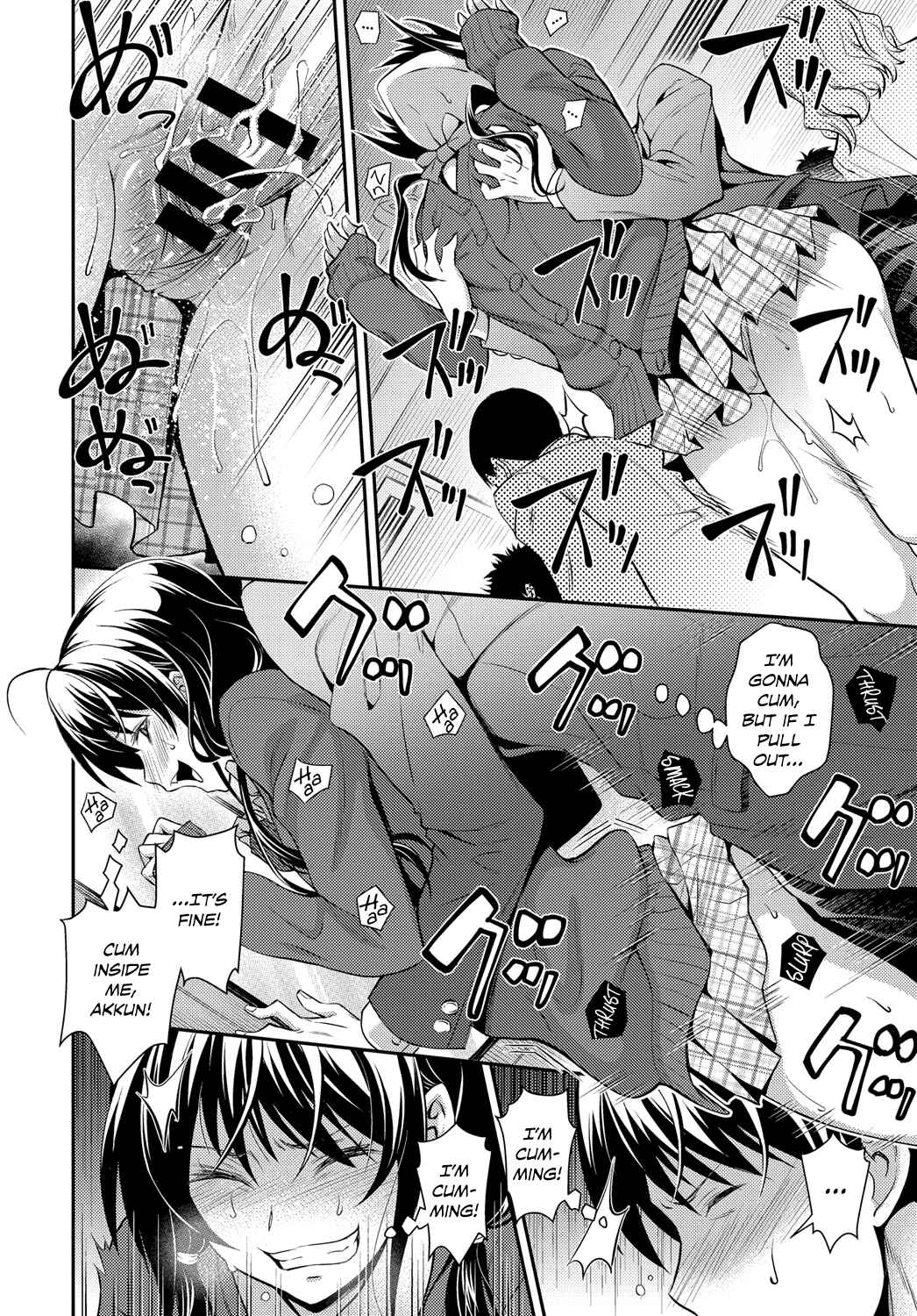 Page 16 Chapter Unknown_3c4d Kaisoku Ane no Koukishin