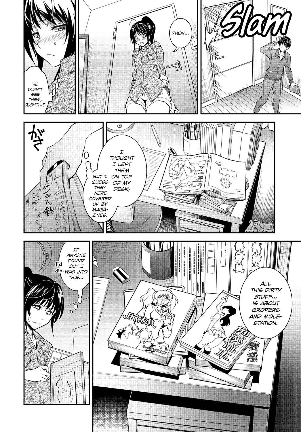 Page 2 Chapter Unknown_3c4d Kaisoku Ane no Koukishin