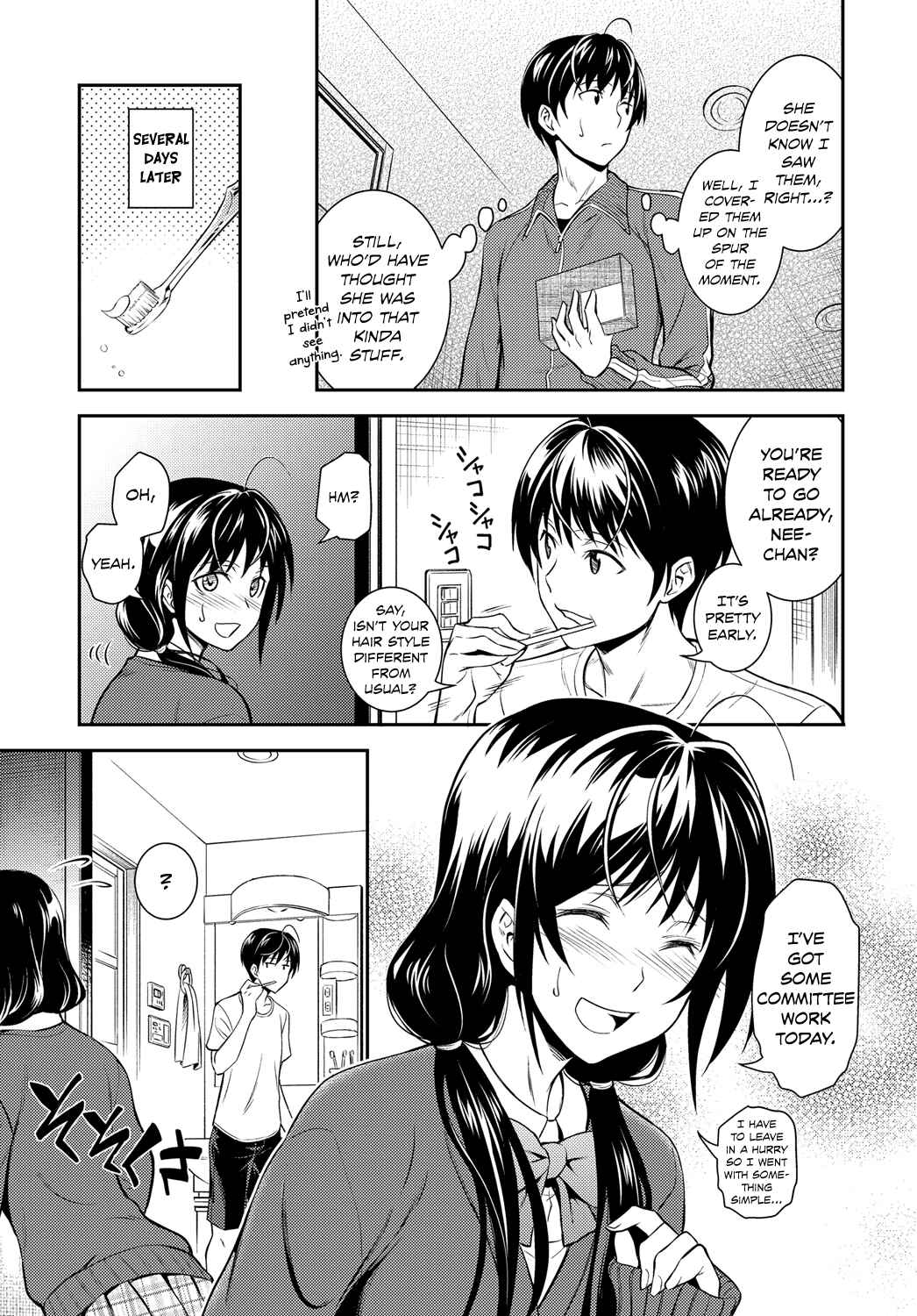 Page 3 Chapter Unknown_3c4d Kaisoku Ane no Koukishin