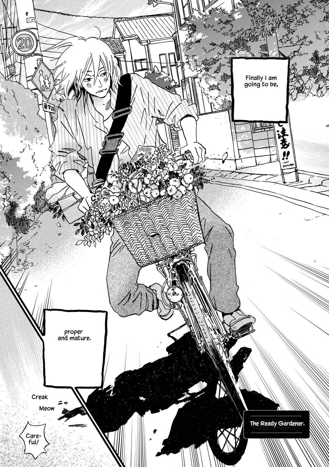 Page 5 Chapter 24 Natsuyuki Rendezvous