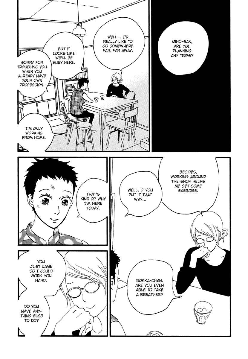 Page 15 Chapter 12 Natsuyuki Rendezvous