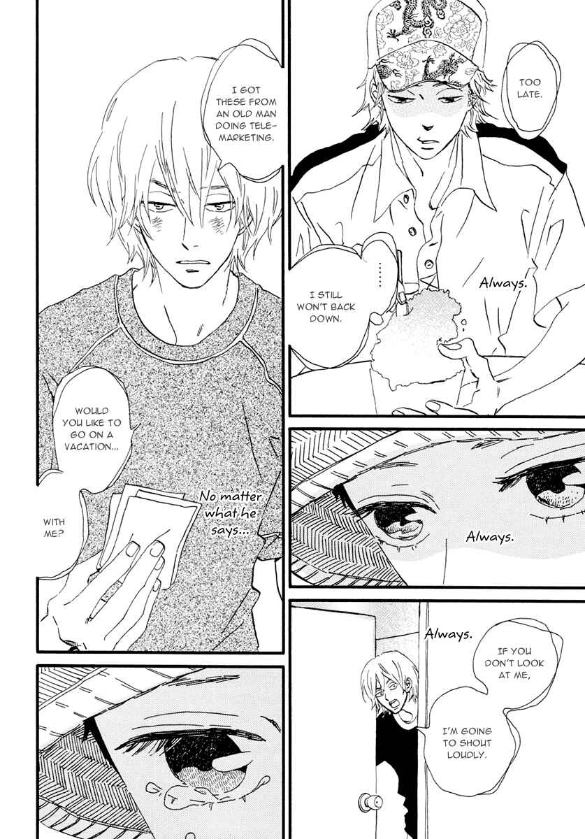 Page 22 Chapter 12 Natsuyuki Rendezvous