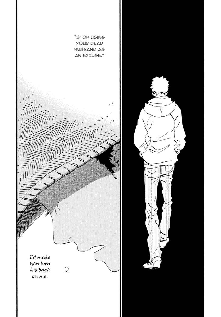 Page 23 Chapter 12 Natsuyuki Rendezvous
