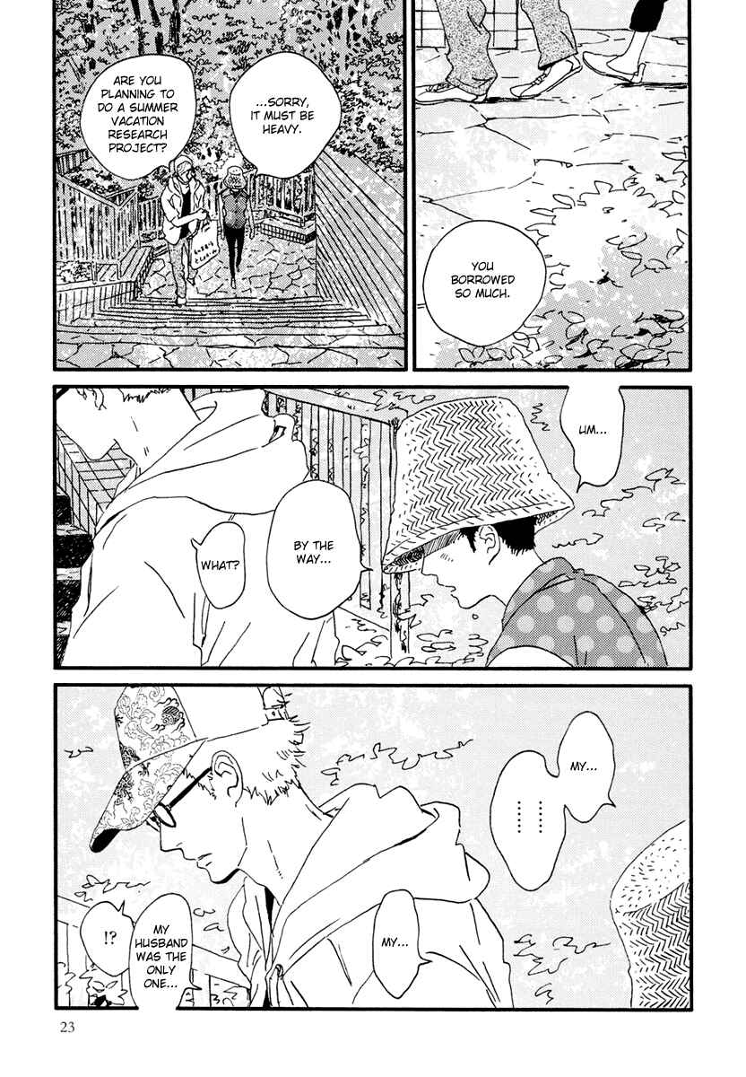 Page 27 Chapter 12 Natsuyuki Rendezvous